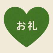 ヒメ日記 2025/12/12 01:46 投稿 ねお 埼玉熊谷ちゃんこ