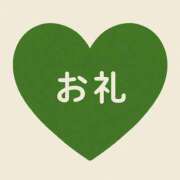 ヒメ日記 2025/12/12 01:52 投稿 ねお 埼玉熊谷ちゃんこ