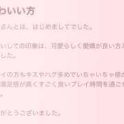 ヒメ日記 2025/12/17 12:46 投稿 ねお 埼玉熊谷ちゃんこ