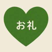 ヒメ日記 2025/12/27 09:56 投稿 ねお 埼玉熊谷ちゃんこ