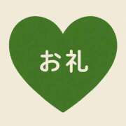 ヒメ日記 2026/01/14 03:06 投稿 ねお 埼玉熊谷ちゃんこ