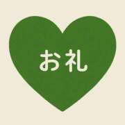 ヒメ日記 2026/01/14 22:57 投稿 ねお 埼玉熊谷ちゃんこ