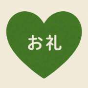 ヒメ日記 2026/01/19 18:06 投稿 ねお 埼玉熊谷ちゃんこ