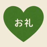 ヒメ日記 2026/01/20 01:46 投稿 ねお 埼玉熊谷ちゃんこ