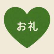 ヒメ日記 2026/01/23 15:36 投稿 ねお 埼玉熊谷ちゃんこ