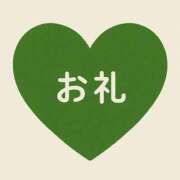 ヒメ日記 2026/01/23 23:36 投稿 ねお 埼玉熊谷ちゃんこ