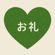 ヒメ日記 2026/01/29 16:56 投稿 ねお 埼玉熊谷ちゃんこ