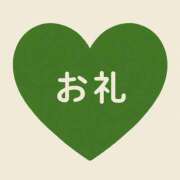 ヒメ日記 2026/01/29 20:26 投稿 ねお 埼玉熊谷ちゃんこ