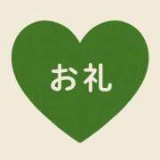 ヒメ日記 2026/01/30 01:56 投稿 ねお 埼玉熊谷ちゃんこ
