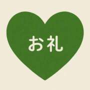 ねお お礼🌟 埼玉熊谷ちゃんこ