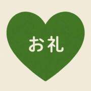 ヒメ日記 2026/02/25 23:46 投稿 ねお 埼玉熊谷ちゃんこ