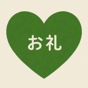 ヒメ日記 2026/04/02 02:06 投稿 ねお 埼玉熊谷ちゃんこ