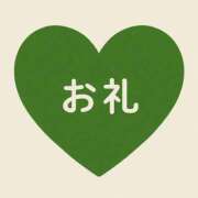 ヒメ日記 2026/04/02 02:26 投稿 ねお 埼玉熊谷ちゃんこ