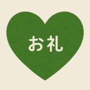 ねお お礼🌟 埼玉熊谷ちゃんこ