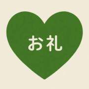 ヒメ日記 2026/04/09 17:26 投稿 ねお 埼玉熊谷ちゃんこ