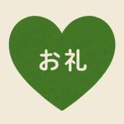ヒメ日記 2026/04/09 23:16 投稿 ねお 埼玉熊谷ちゃんこ