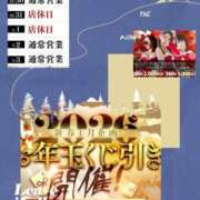 ヒメ日記 2025/12/20 12:48 投稿 美園りん ゴシップガール～淑女不倫～