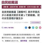 ヒメ日記 2025/10/04 17:19 投稿 みつり クラスメイト