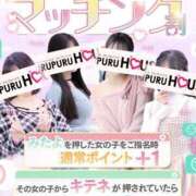 ヒメ日記 2026/01/20 19:31 投稿 梅田 リリ プルプルハウス