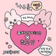 えみか 今日は久しぶりの出勤🥳 熟女家 京橋店