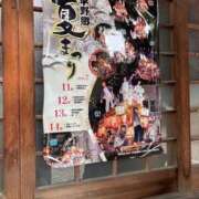 えみか 今日は出勤です🥰 熟女家 京橋店