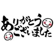 ヒメ日記 2026/08/16 20:06 投稿 えみか 熟女家 京橋店