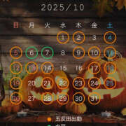 ヒメ日記 2025/09/29 12:27 投稿 えのん ハピネス東京