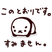 ヒメ日記 2025/11/22 06:37 投稿 えのん ハピネス東京