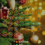 ヒメ日記 2025/11/28 12:47 投稿 えのん ハピネス東京