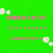 ヒメ日記 2025/12/31 12:42 投稿 えのん ハピネス東京