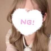 えのん 20時から出勤します(*^^*) ハピネス東京