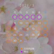 えのん 3(月の予定です🌈💓 ハピネス東京