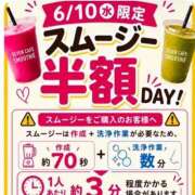 ヒメ日記 2026/06/09 20:27 投稿 えのん ハピネス東京