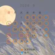ヒメ日記 2026/08/27 21:47 投稿 えのん ハピネス東京