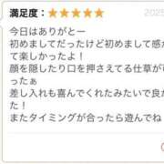 ヒメ日記 2025/11/09 15:29 投稿 めめ 新宿ハンドメイド