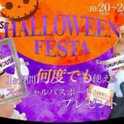 高辻 風花 👻🎃 プルプルハウス