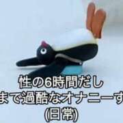 ユウル 大感謝マル🙆‍♀️ RING