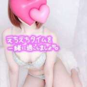 ヒメ日記 2025/08/21 12:30 投稿 ありさ すごいエステ仙台店