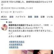 ヒメ日記 2025/07/21 16:25 投稿 ちゅら 奥様特急　上野・鶯谷店