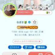 ヒメ日記 2025/09/12 08:51 投稿 なぎさ 新感覚恋活ソープもしも彼女が○○だったら・・・福岡中州本店