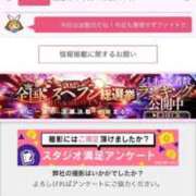 ヒメ日記 2025/10/10 10:33 投稿 なぎさ 新感覚恋活ソープもしも彼女が○○だったら・・・福岡中州本店