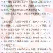 ヒメ日記 2025/08/11 09:19 投稿 かすみ マリン宮殿水戸店