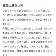 ヒメ日記 2025/10/14 07:14 投稿 まりな マリン宮殿水戸店