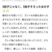ヒメ日記 2025/11/02 20:24 投稿 まりな マリン宮殿水戸店
