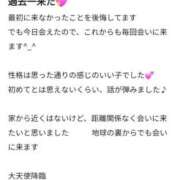 ヒメ日記 2025/11/03 14:59 投稿 まりな マリン宮殿水戸店
