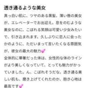 ヒメ日記 2025/11/04 14:44 投稿 まりな マリン宮殿水戸店