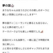 ヒメ日記 2025/11/04 14:50 投稿 まりな マリン宮殿水戸店