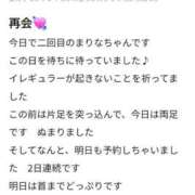 ヒメ日記 2025/11/23 05:14 投稿 まりな マリン宮殿水戸店