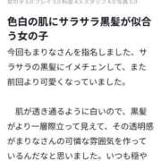 ヒメ日記 2025/12/16 00:24 投稿 まりな マリン宮殿水戸店