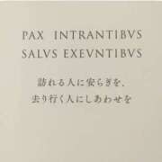 ヒメ日記 2025/08/02 00:21 投稿 ほのか 奥鉄オクテツ神奈川店（デリヘル市場グループ）